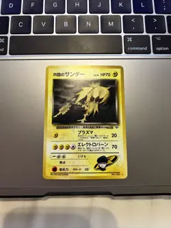 DARK ZAPDOS Holo Japanese No. 145 Gym Challenge Pokemon Card - Image 3