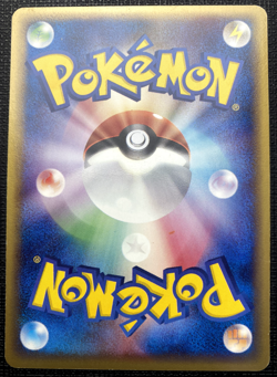 Swampert ex 023/075 1st Ed Miracle Crystal Holo Rare LP Japanese Pokemon 2006 - Image 2