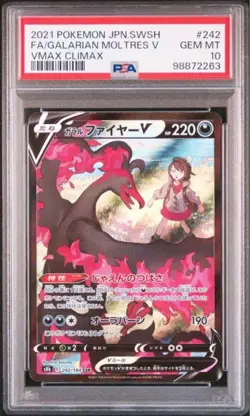 PSA 10 Galar Moltres V CSR 242/184 S8b VMAX Climax 2021 Pokemon Card Japanese - Image 1