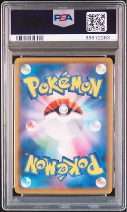 PSA 10 Galar Moltres V CSR 242/184 S8b VMAX Climax 2021 Pokemon Card Japanese - Image 2