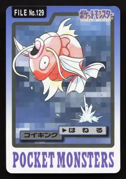 Magikarp NO. 129 Bandai Carddass Series 3-4 HP Japanese Pokemon Card TCG - Image 1