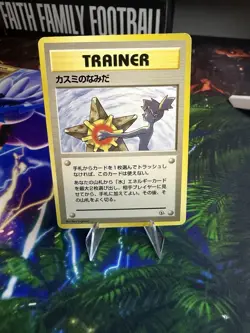 Pocket Monsters Misty's Tears Trainer Japanese Condition Vintage Banned Card - Image 1