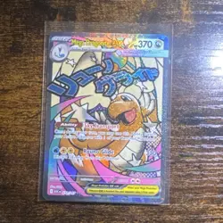 Pokemon TCG Mega Dragonite EX 271/217 Full Art Holo Card ascending heroes - Image 3