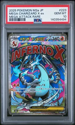 2025 POKEMON JPN M2A-MEGA DREAM EX MEGA ATTACK RARE MEGA CHARIZARD X EX PSA 10 - Image 1
