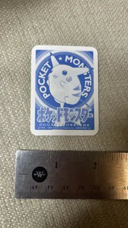 Vintage 1996 Japanese Pokemon Mini Card Shogakukan Stamp Game Charizard - Image 2
