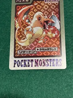 1997 Pocket Monsters Carddass - File Number Japanese Charizard #006 - Image 3