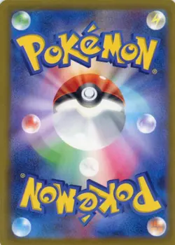 Team Rockets Mewtwo EX Mega Dream SAR Pokemon Card Japanese 237/193 - Image 2