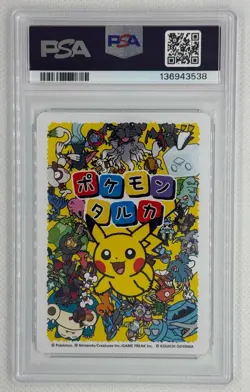 2025 POKEMON TARUKA CHARMANDER PSA 10 GEM MT - Image 2