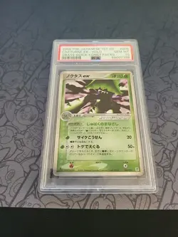GEM MINT Pokemon: Cacturne ex 1st Ed #006/015 Grass Quick Constructed Pack - PSA - Image 3