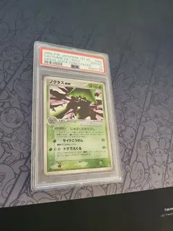 GEM MINT Pokemon: Cacturne ex 1st Ed #006/015 Grass Quick Constructed Pack - PSA - Image 5