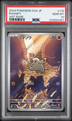 2024 POKEMON JPN SV8-SUPER ELECTRIC BREAKER ART RARE #115 PHANPY PSA 10 - Image 1
