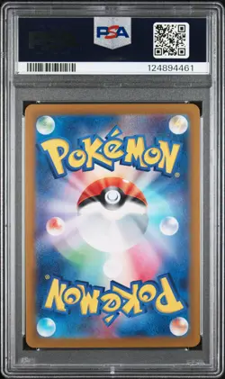 2024 POKEMON JPN SV8-SUPER ELECTRIC BREAKER ART RARE #115 PHANPY PSA 10 - Image 2