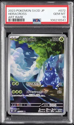 2023 POKEMON JPN SV2D-CLAY BURST ART RARE #072 HERACROSS PSA 10 - Image 1