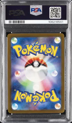 2023 POKEMON JPN SV2D-CLAY BURST ART RARE #072 HERACROSS PSA 10 - Image 2