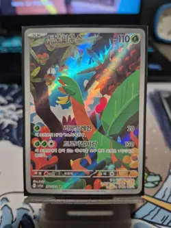 Pokemon TCG Triplet Beat SV1a Full Art Tropius AR 074/073 NM Condition Korean - Image 1