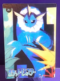 POKEMON POCKET MONSTERS VENDING PRISM STICKER 287 RAICHU CUBONE VAPOREON - Image 2