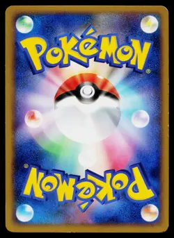 Caterpie 001/070 Common SoulSilver Collection Pokemon Japanese Lightly Played - Image 2