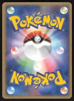 Pokemon Japanese Eevee 079/106 Golden Sky Silvery Ocean 1st Ed. HEAVY PLAY - Image 2