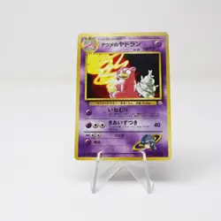 NM - Japanese Sabrina's Slowbro | Gym Challenge | Vintage Pokemon TCG - Image 1