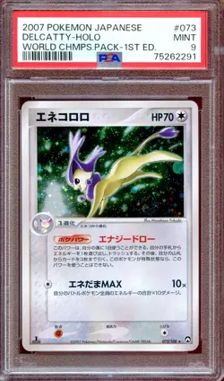 PSA 9 Delcatty 073/108 1st Ed World Champions Pack Japanese Pokemon Card - Image 1