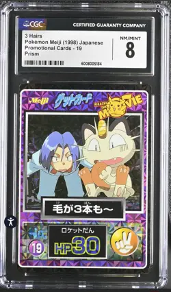 1998 Pokemon Japanese Meiji Promo Prism 3 Hairs #19 Meowth CGC -8 LOW Pop - Image 1