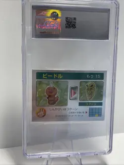 Pop 1 CGC 8 Weedle Japanese Lenticular 3D Card Meiji Milk Cocoa Pokemon Promo - Image 4