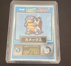 🔥1997 Pokemon BLASTOISE Japanese Meiji Holo Promo - RARE VINTAGE Low Pop - Image 1