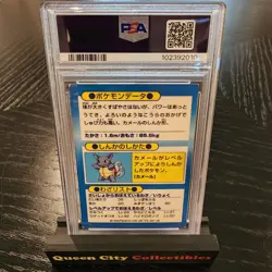 BLASTOISE - PSA VG 3 - 1997 POKEMON JAPANESE MEIJI PROMO FOIL - Image 3