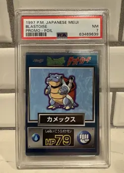 🔥1997 Pokemon BLASTOISE Japanese Meiji Holo Promo PSA 7 - RARE VINTAGE Low Pop - Image 1