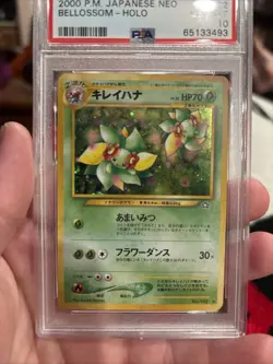 2000 Pokemon Japanese Neo Bellossom #182 Holo PSA 10 - Image 2
