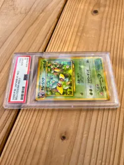 PSA 10 BELLOSSOM #182 Holo Swirl Rare Japanese Neo Genesis 2000 - Pokemon Card - Image 3