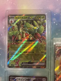 Pokemon Cards Bundle Job Lot 5 Cards MINT - Image 2