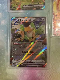 Pokemon Cards Bundle Job Lot 5 Cards MINT - Image 3