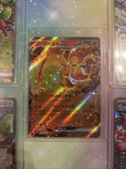 Pokemon Cards Bundle Job Lot 5 Cards MINT - Image 4