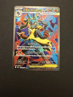 Mega Lucario ex SR 078/063 M1L Mega Brave Pokemon Card Japanese US SELLER NM - Image 1