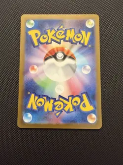 Mega Lucario ex SR 078/063 M1L Mega Brave Pokemon Card Japanese US SELLER NM - Image 2