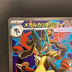 Mega Lucario ex SR 078/063 Mega Brave M1L Pokemon Card Japanese NM #120558 - Image 3