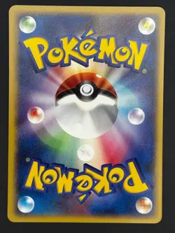 Minun | Entry Pack '08 DP | Pokemon Card JP P2007 - Image 2