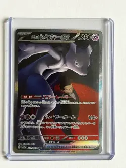 Japanese Pokemon M2a MEGA Dream ex Team Rocket’s Mewtwo ex 237/193 SAR NM - Image 1
