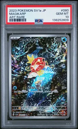 2023 POKEMON JPN SV1A-TRIPLET BEAT ART RARE #080 MAGIKARP PSA 10 - Image 1