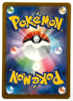 Rowlet 082/080 - Pokemon TCG - M3: Nihil Zero Art Rare Holo - M/NM - Image 2