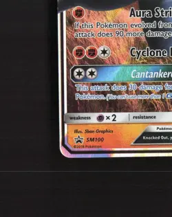 Lucario GX SM100 Sun & Moon Black Star Promo Holo Pokemon Card NM - Image 5