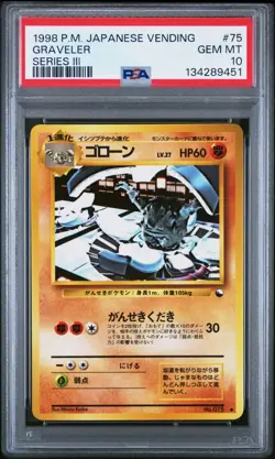1998 Pokemon Japanese - Vending Series III 3 - No. 75 Graveler PSA 10 Graded - Image 1