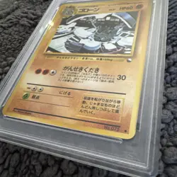 1998 Pokemon Japanese - Vending Series III 3 - No. 75 Graveler PSA 10 Graded - Image 4