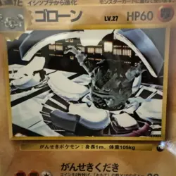 1998 Pokemon Japanese - Vending Series III 3 - No. 75 Graveler PSA 10 Graded - Image 5