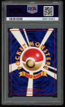 Pokemon Japanese Ori Vending 120 Staryu Series 3 1998 Card III PSA 10 68614963 - Image 2