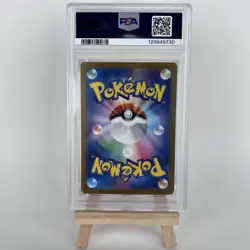 PSA 10 Gardevoir ex SAR 348/190 SV4a Shiny Treasure Pokemon Card 2023 Japanese - Image 2