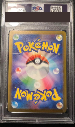 PSA 10 Pokemon Card Gardevoir ex SAR 348/190 sv4a Shiny Treasure ex Japanese JP - Image 2