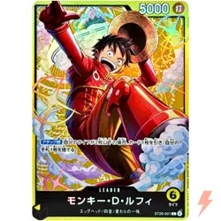 Monkey D. Luffy ST29-001 L Stard Deck (EGGHEAD) - ONE PIECE Card Game Japanese - Image 1