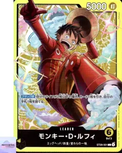 Monkey D. Luffy ST29-001 L Stard Deck (EGGHEAD) -ONE PIECE Card Game Japanese NM - Image 1